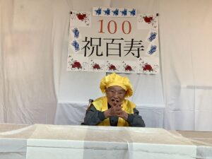 🎉祝！100歳記念🎉