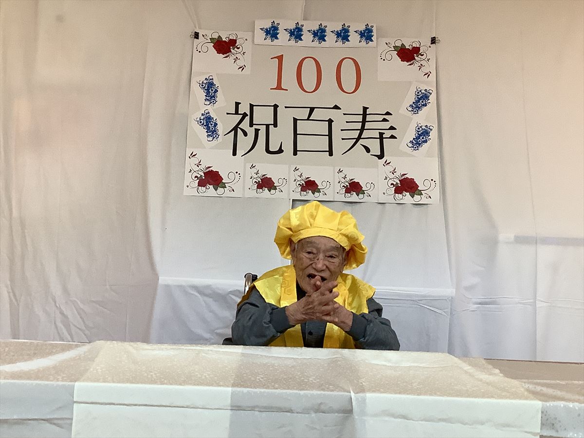 🎉祝！100歳記念🎉 - 社会福祉法人 笑風会