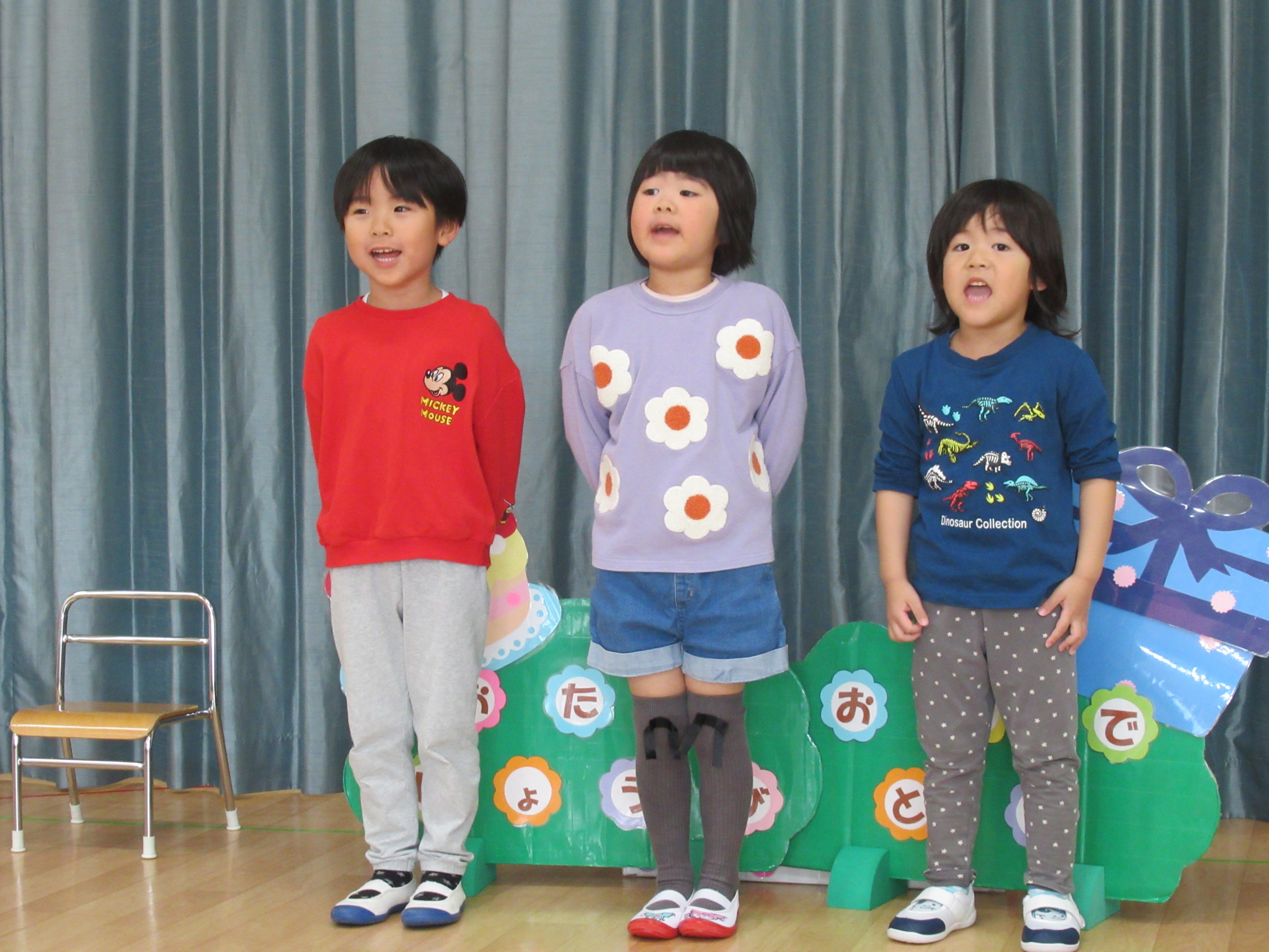 👑4月の誕生会👑 - 社会福祉法人 笑風会