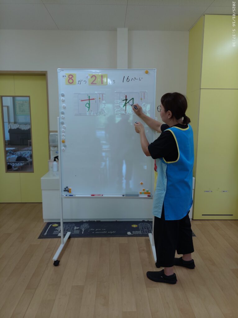 📚８月虹の架け橋学習（年中）📚