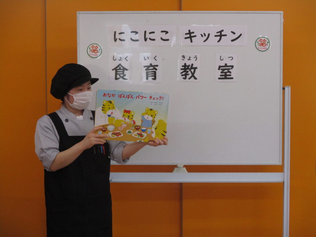 🍳にこにこキッチン🔪✨