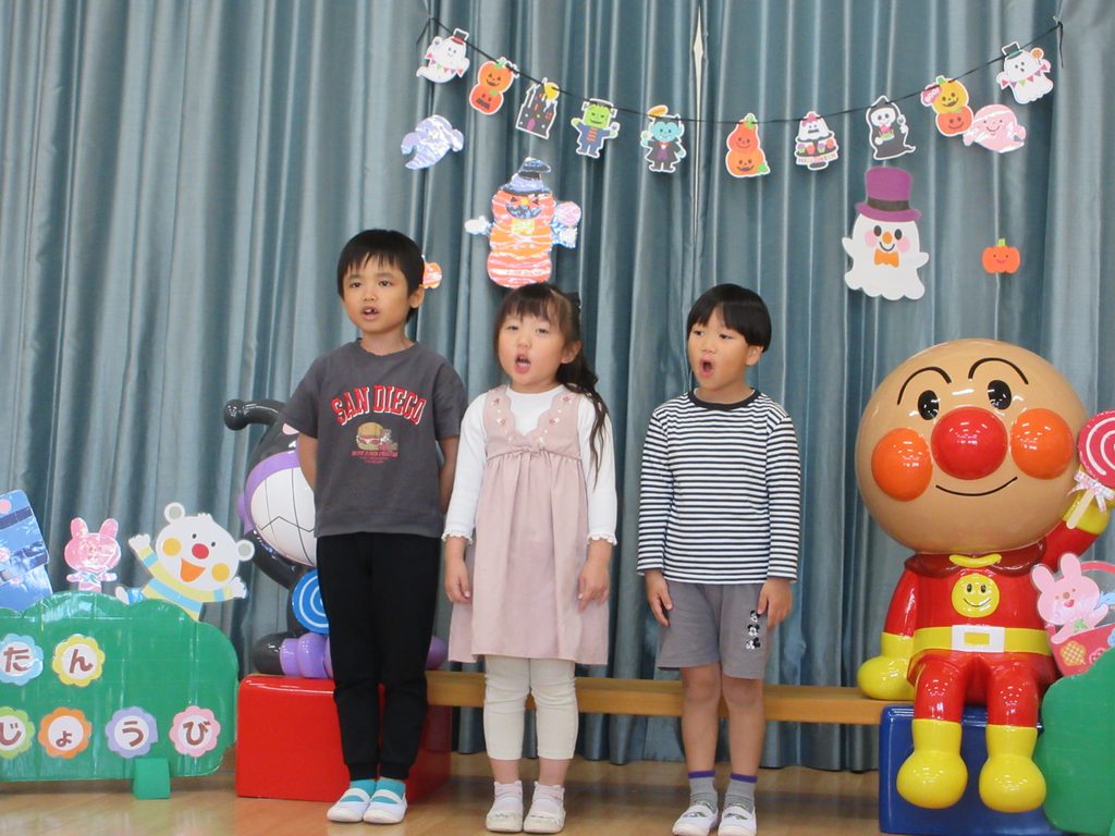 🎂１０月　お誕生会🎂